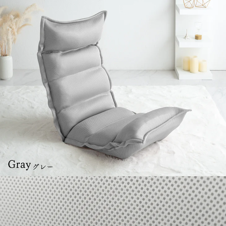 【商品番号：15210015専用】洗える 座椅子カバー メッシュ チェアカバー〔15210103〕