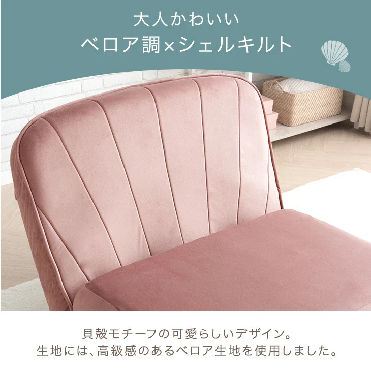 3way ソファベッド 幅89 コンパクト リクライニング ローソファ ソファ 座椅子 くすみカラー 折りたたみ〔44030042〕