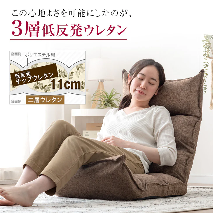 リクライニング座椅子 14段ギア 低反発 コンパクト オールシーズンOK！ ファブリック  ダリアン生地〔65170001〕