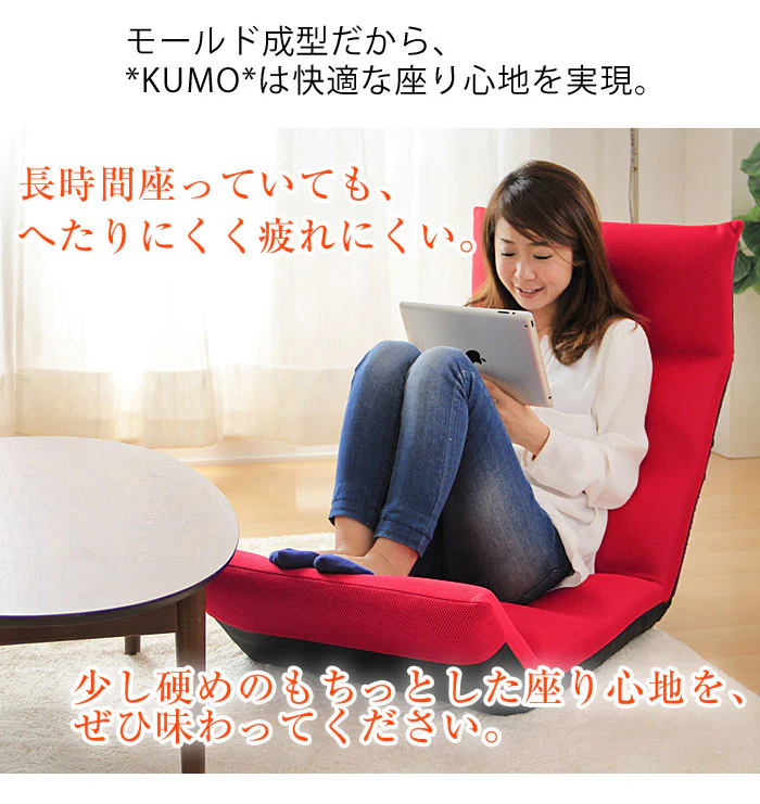 1人掛け 高反発 座椅子 日本製 メッシュ リクライニング14段 コンパクト 折りたたみ ハイバック 〔44030050〕