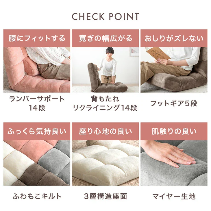 ランバーサポート付 座椅子 14段階リクライニング 5段階 フットレスト コンパクト 折りたたみ  〔15200126〕