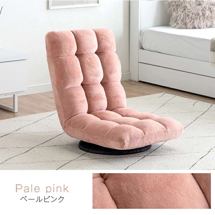 座椅子 360°回転 軽量 折りたたみ 回転式 おしゃれ 北欧〔15200108〕