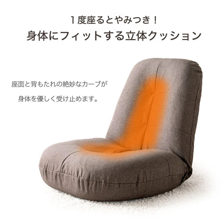 カバー2枚付き ポケットコイル 座椅子 へたりにくい リクライニング〔15210045〕