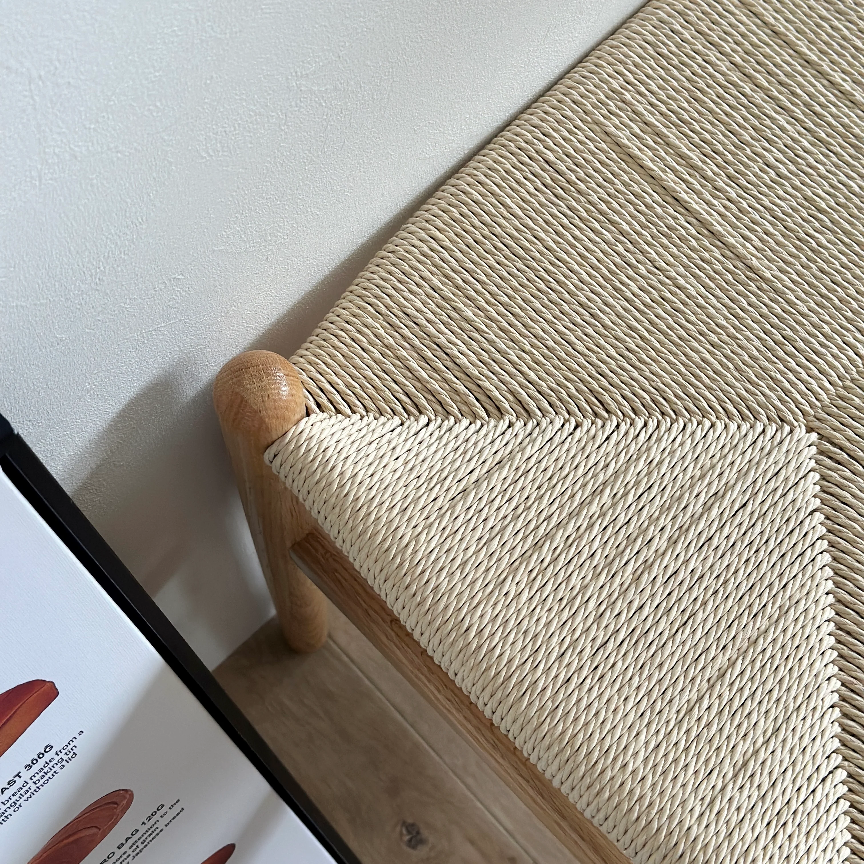 ペーパーコードスクエアスツール