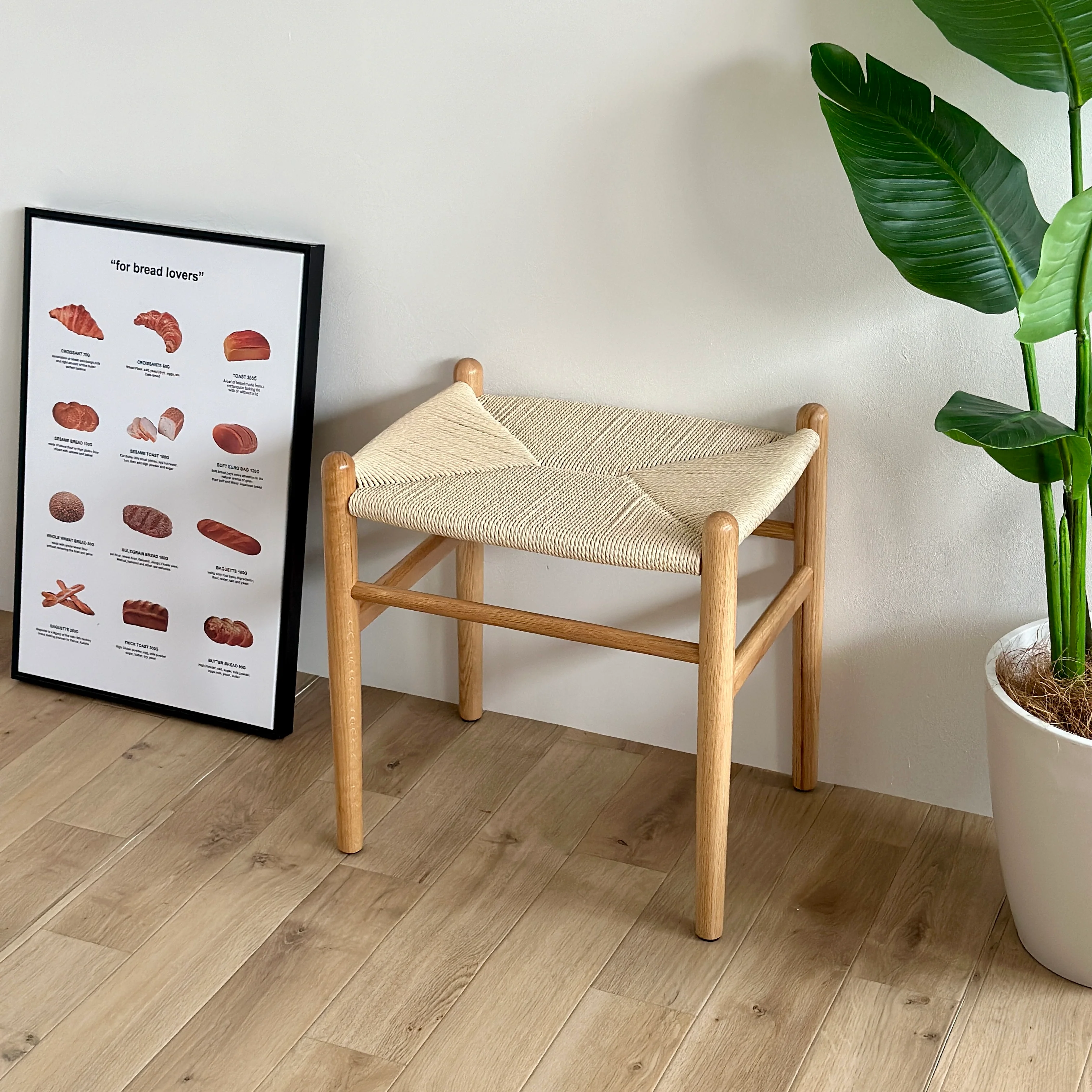 ペーパーコードスクエアスツール