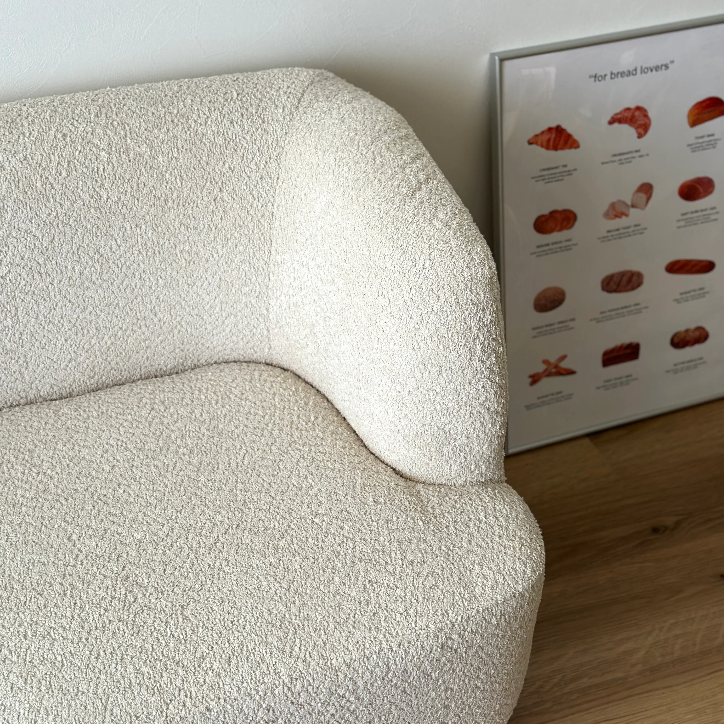 ブークレアームソファ