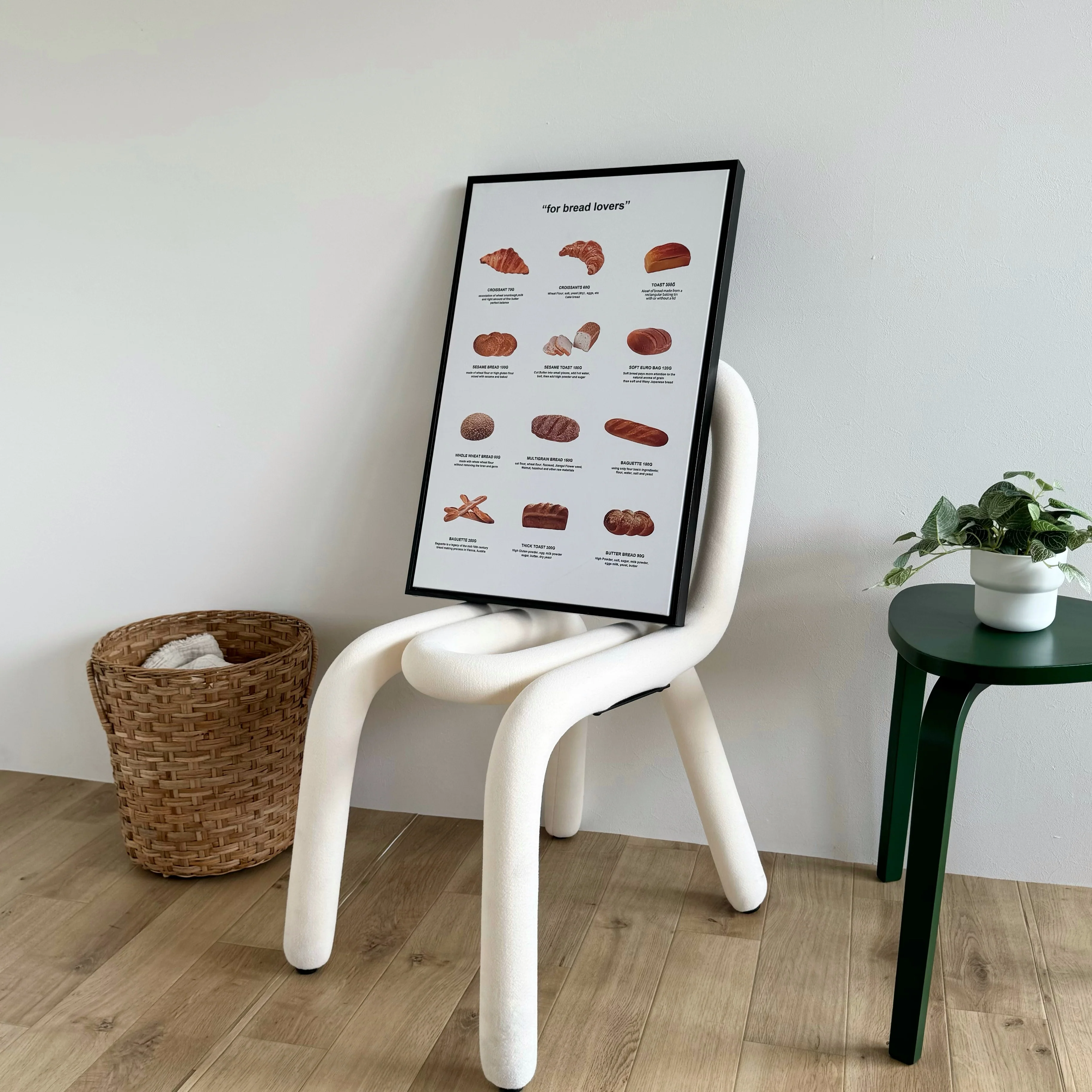 ユニークデザインチェア