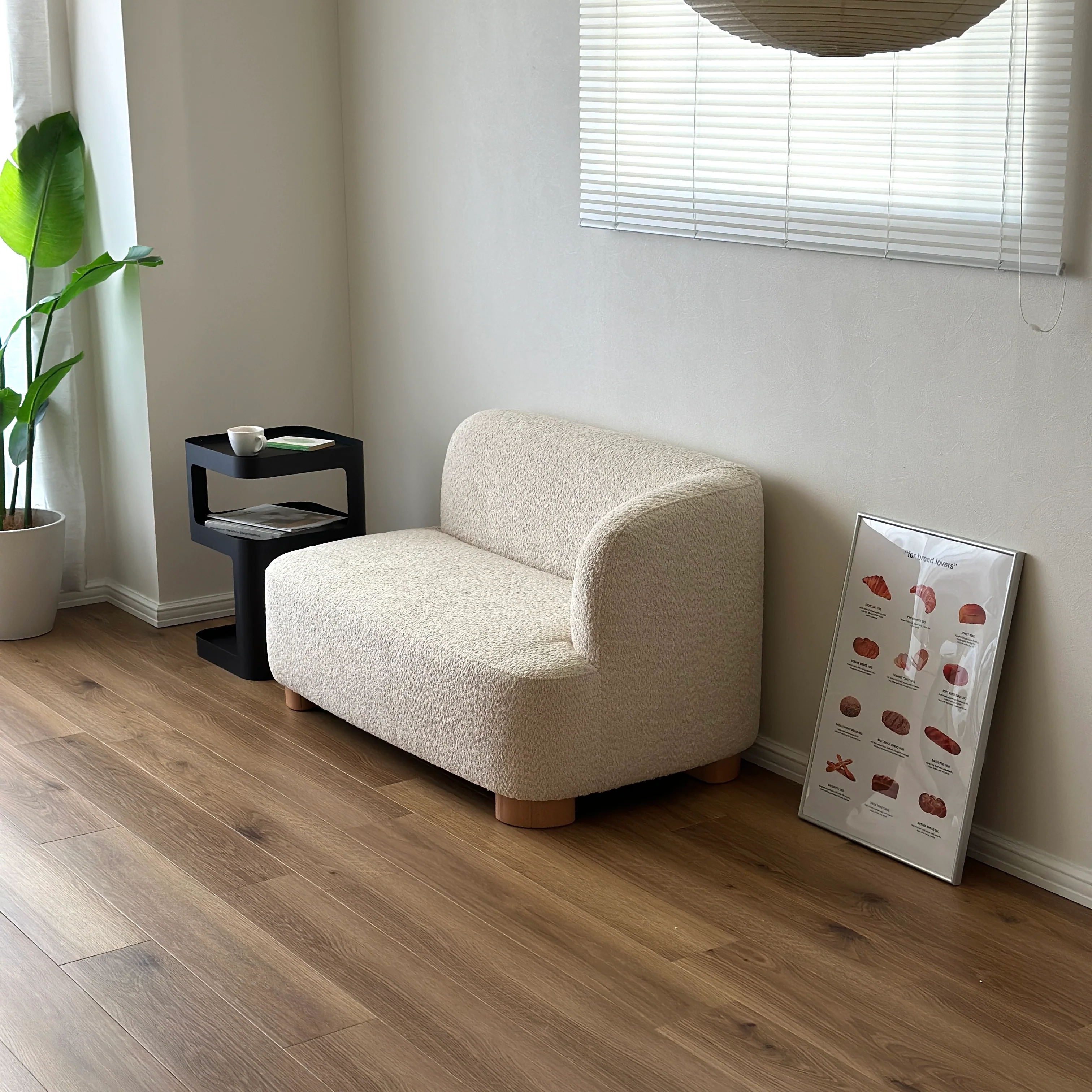 ブークレアームソファ