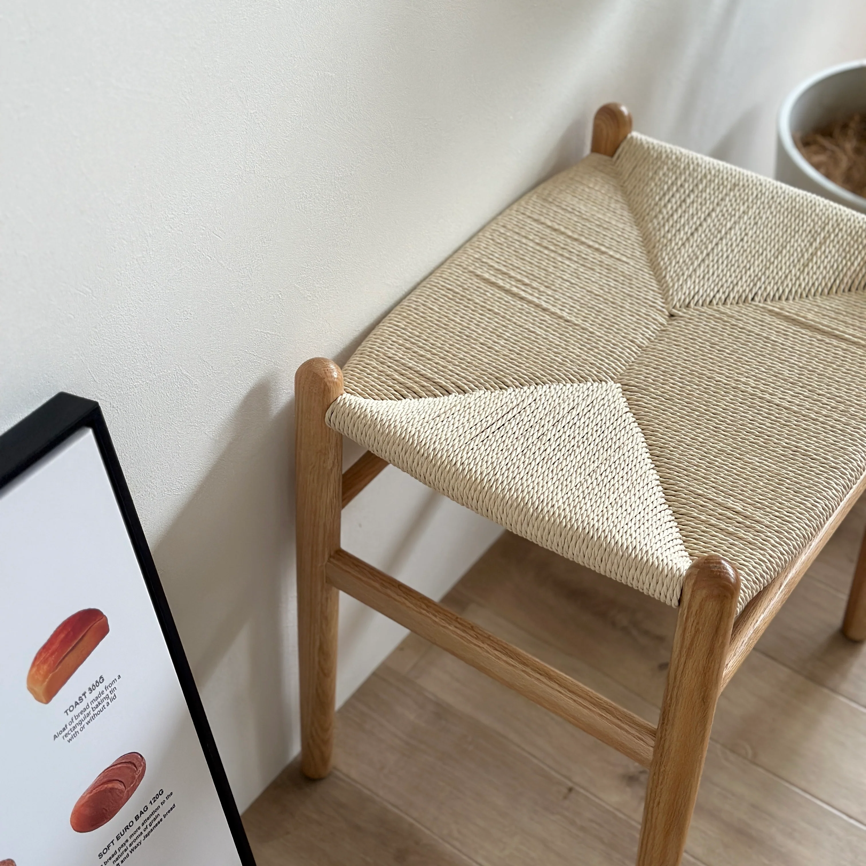 ペーパーコードスクエアスツール