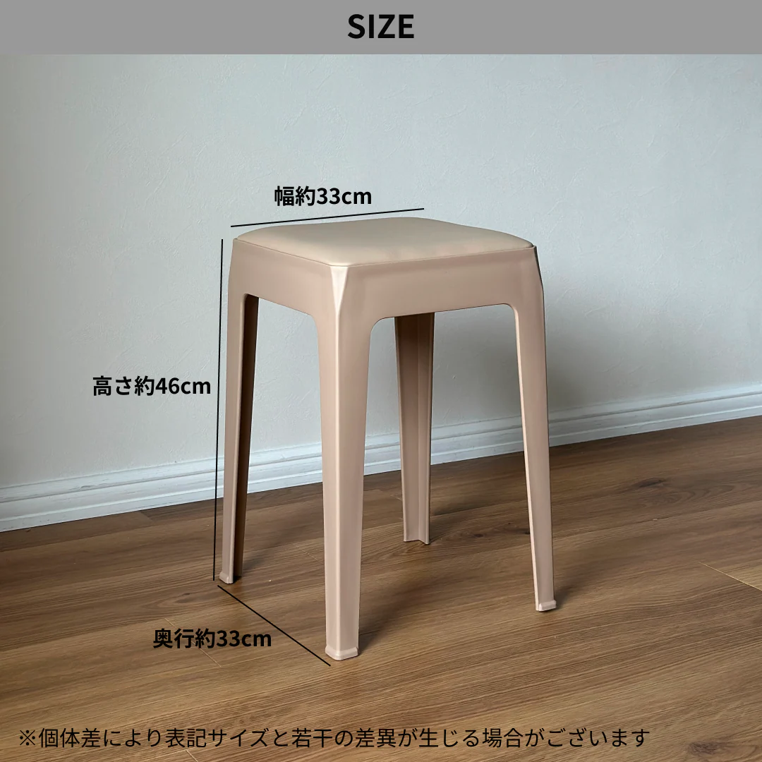 レザー調スクエアスツール
