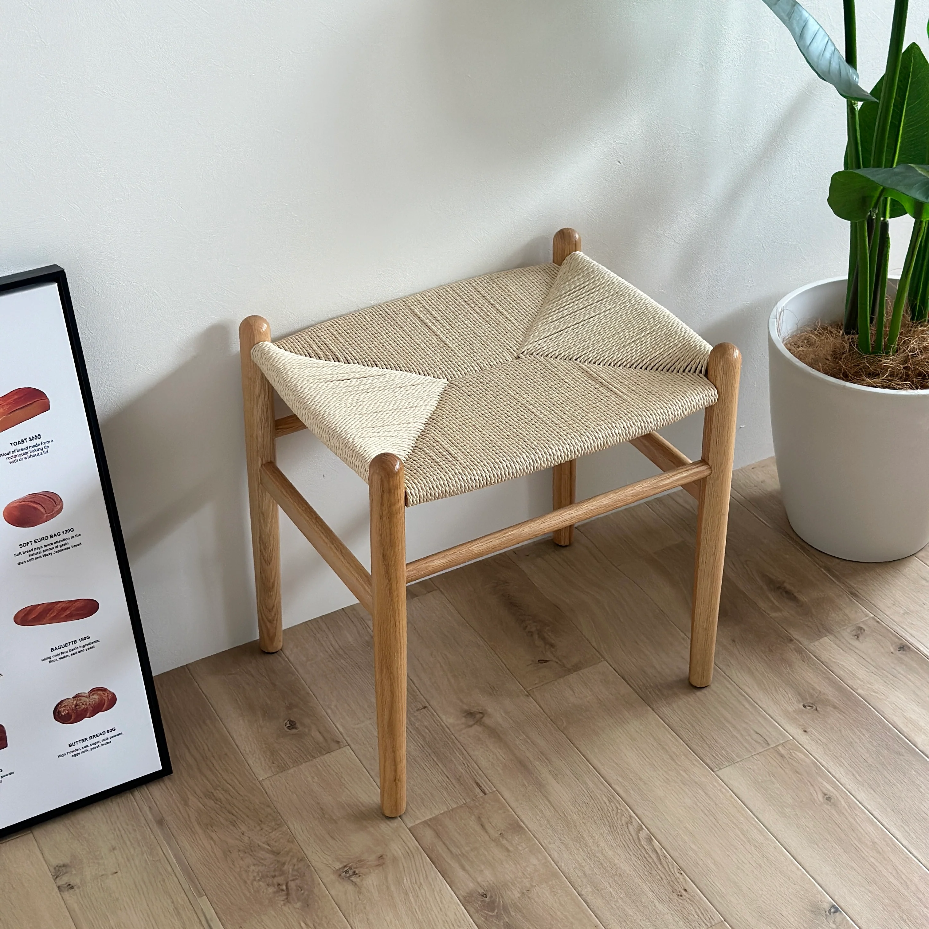 ペーパーコードスクエアスツール