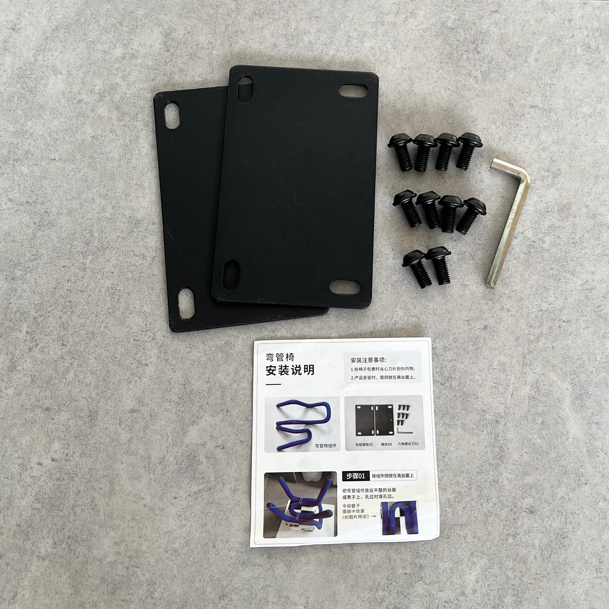 ユニークデザインチェア