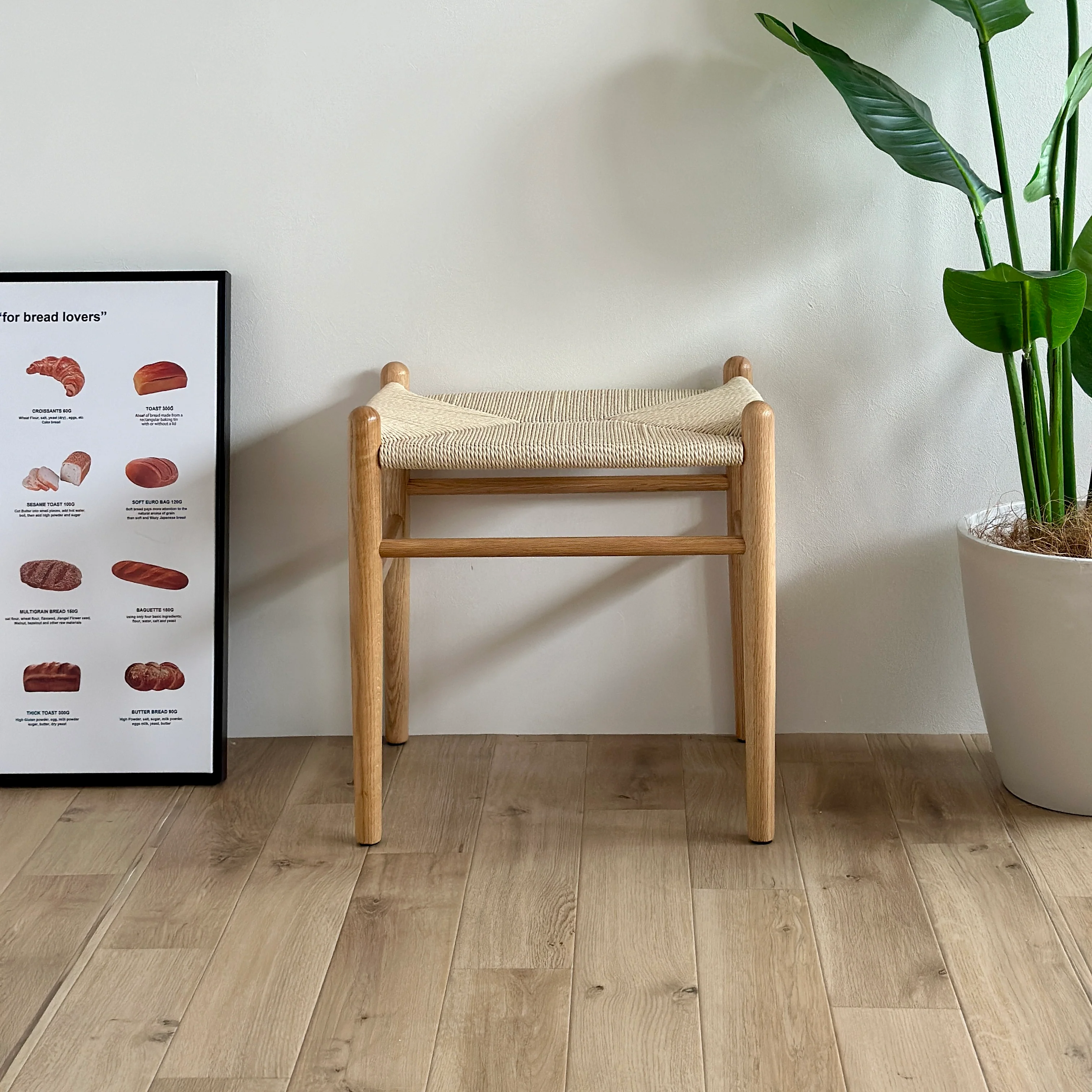 ペーパーコードスクエアスツール