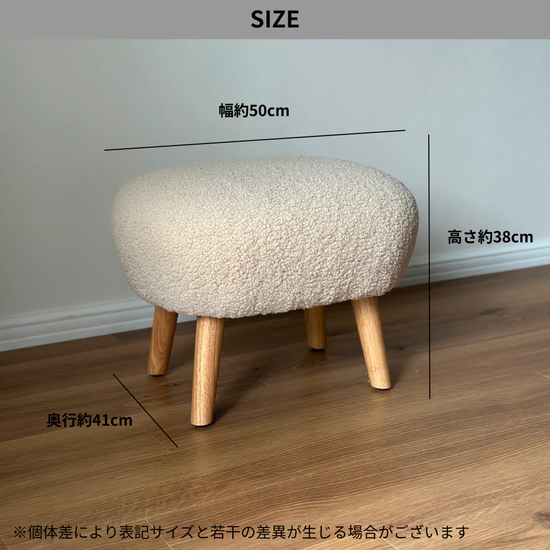 ころりんブークレスツール