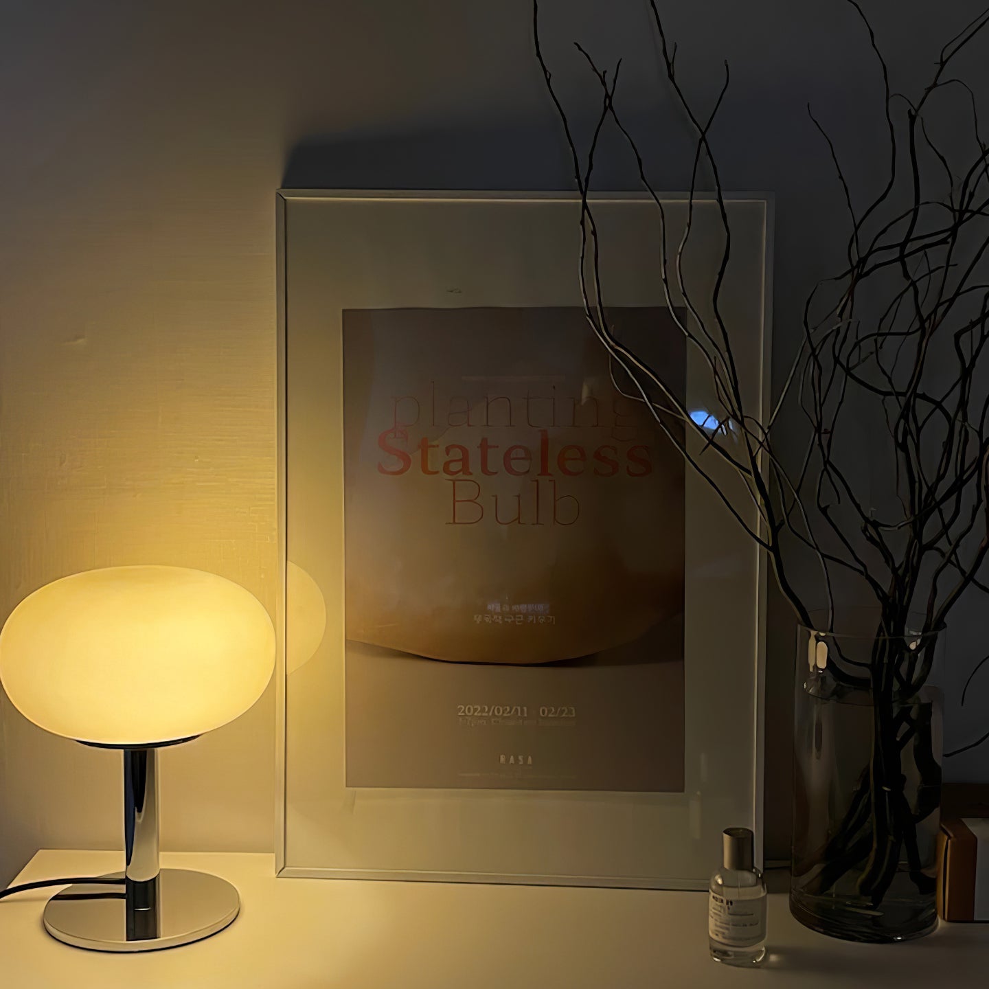 Am1n Table Lamp