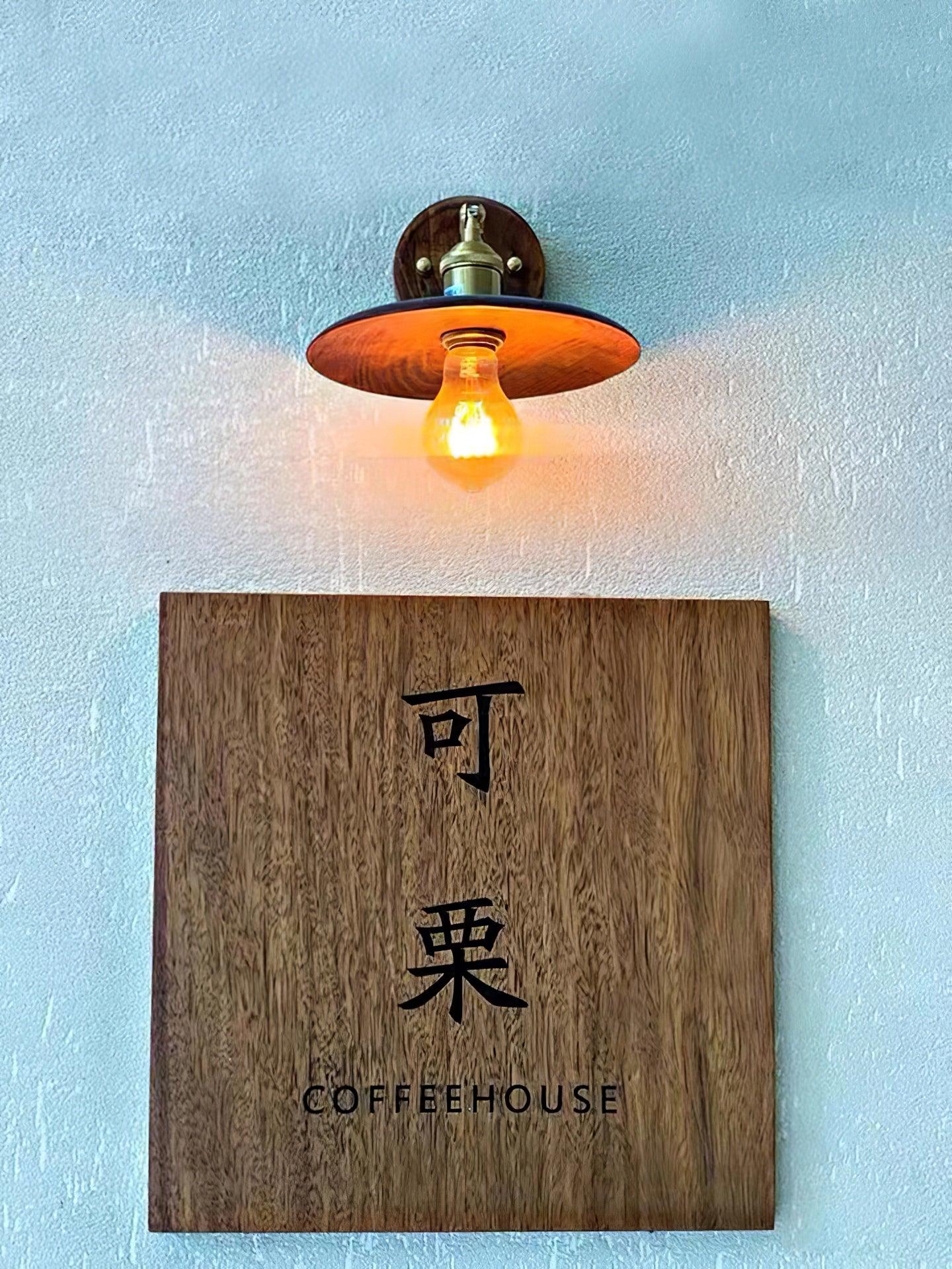 ウォールナットフレアウォールライト