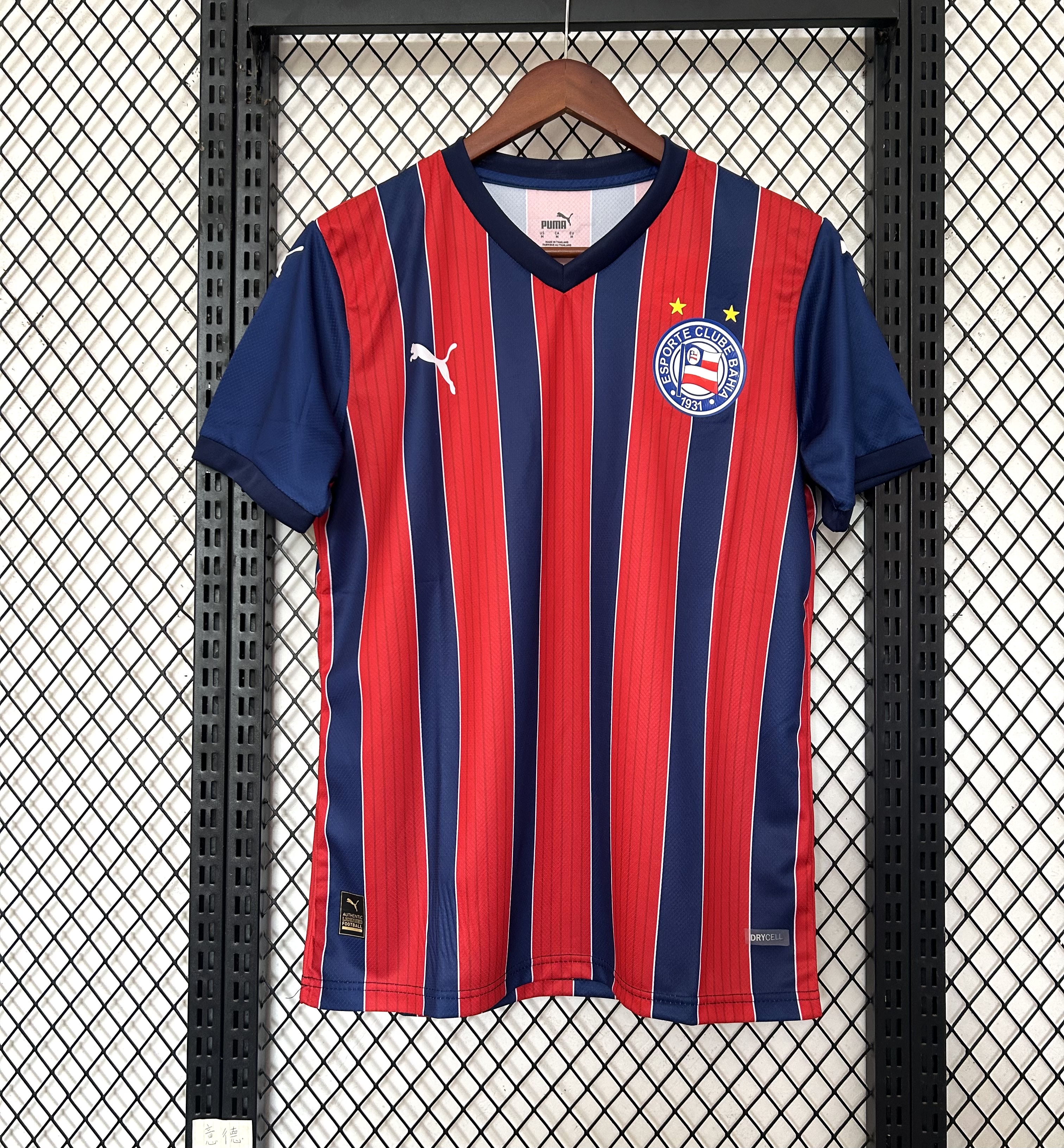 25/26 Bahia Away All Sponsors Jersey