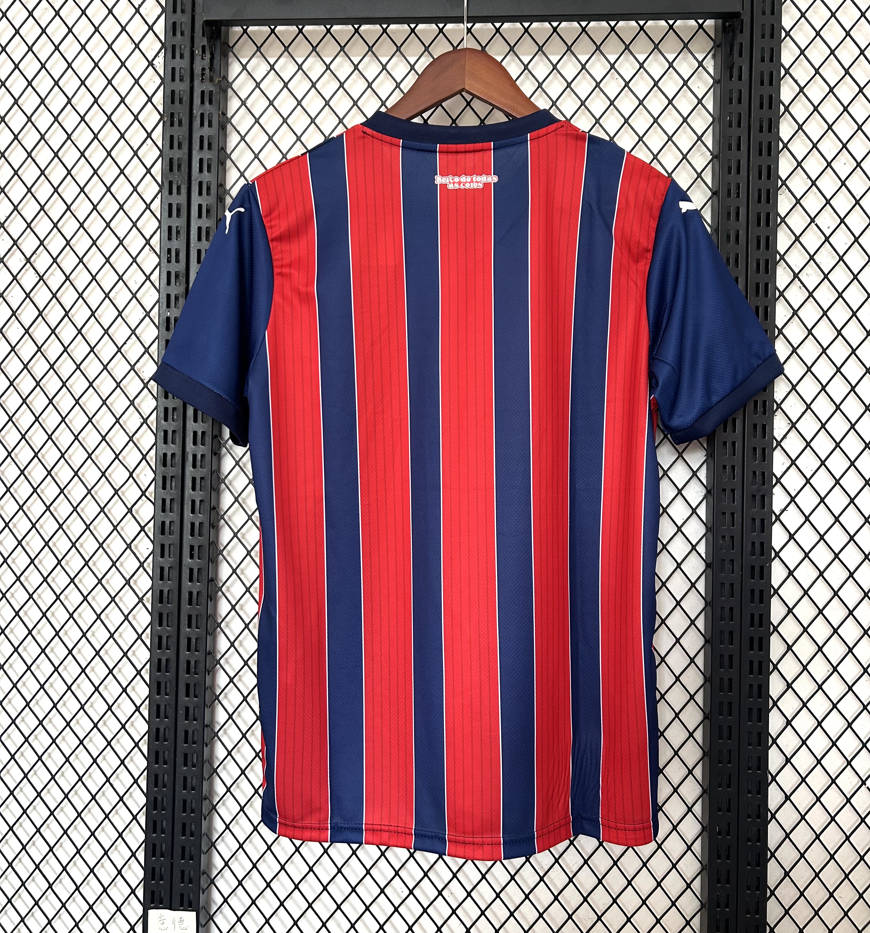 25/26 Bahia Away All Sponsors Jersey