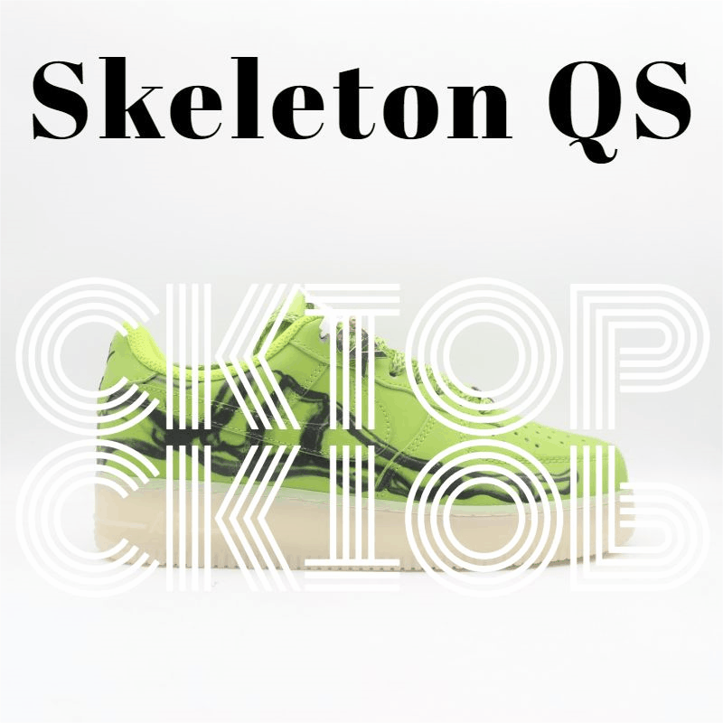 Skeleton