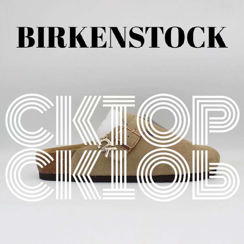 STOCK