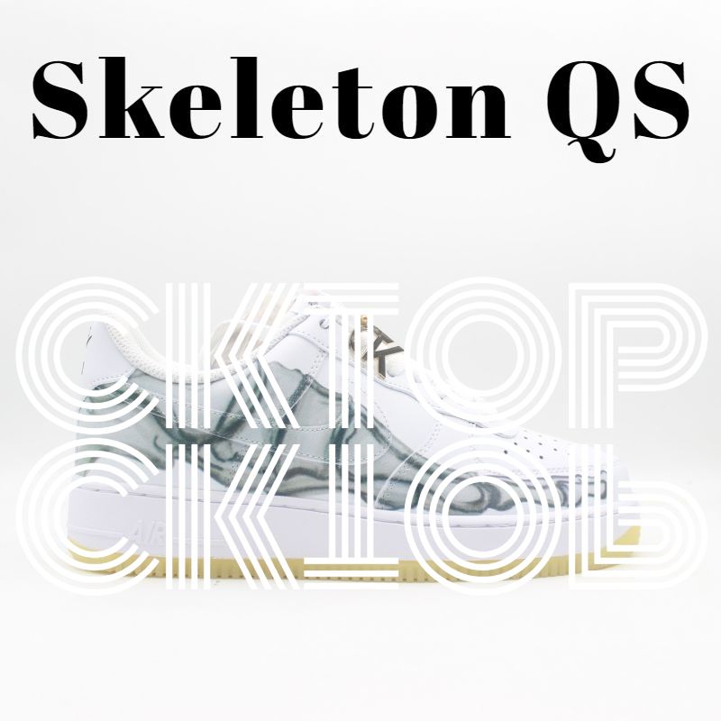 Skeleton