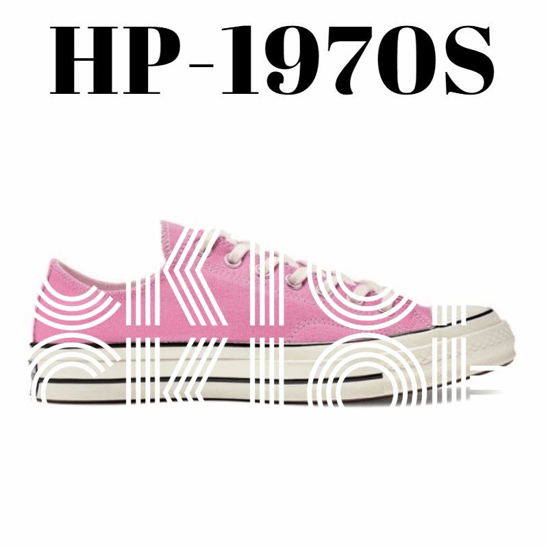 C1970