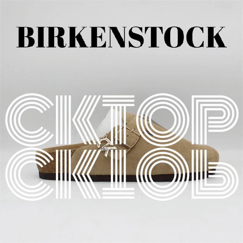 STOCK