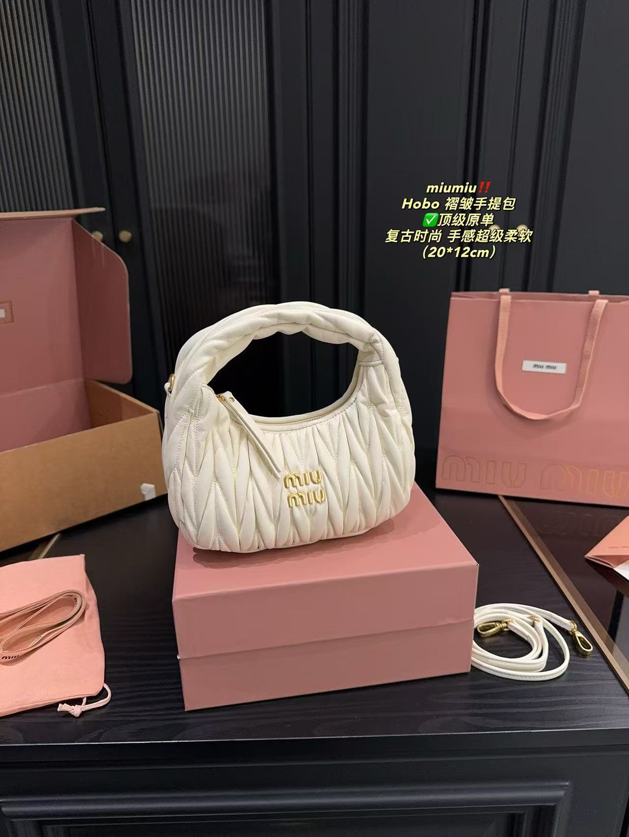 Miumiu Hobo pleated handbag