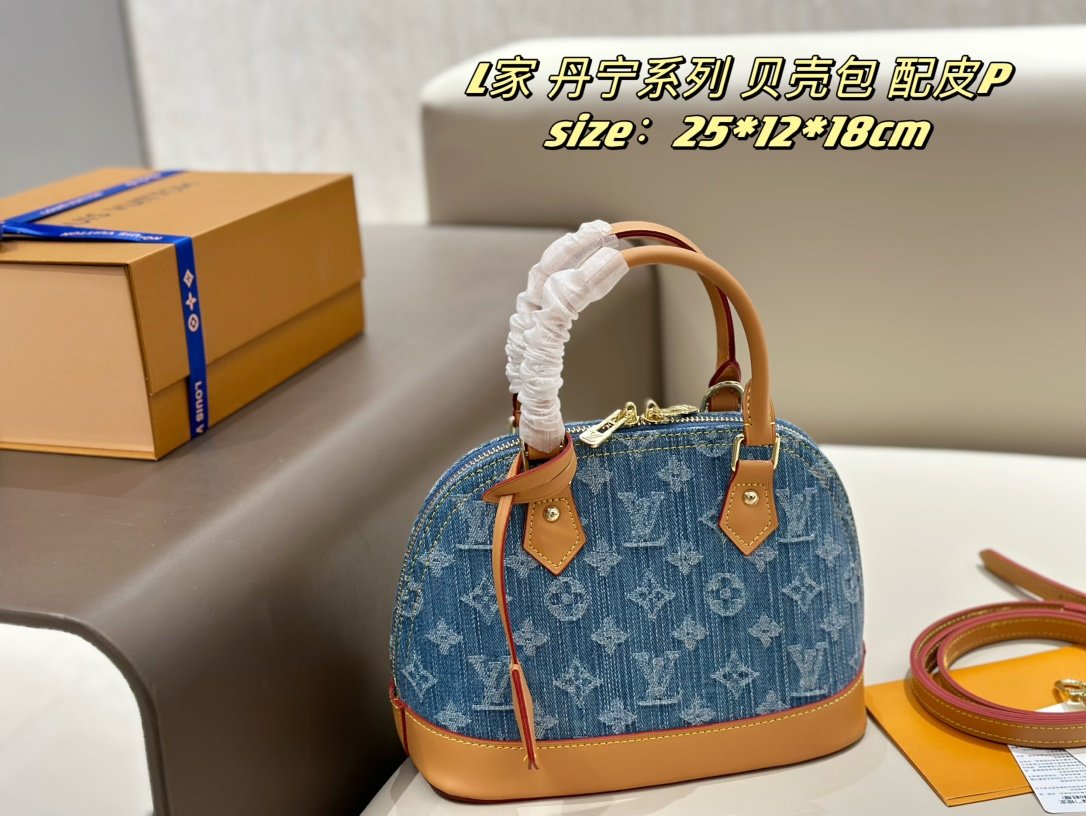 LV Denim shell bag