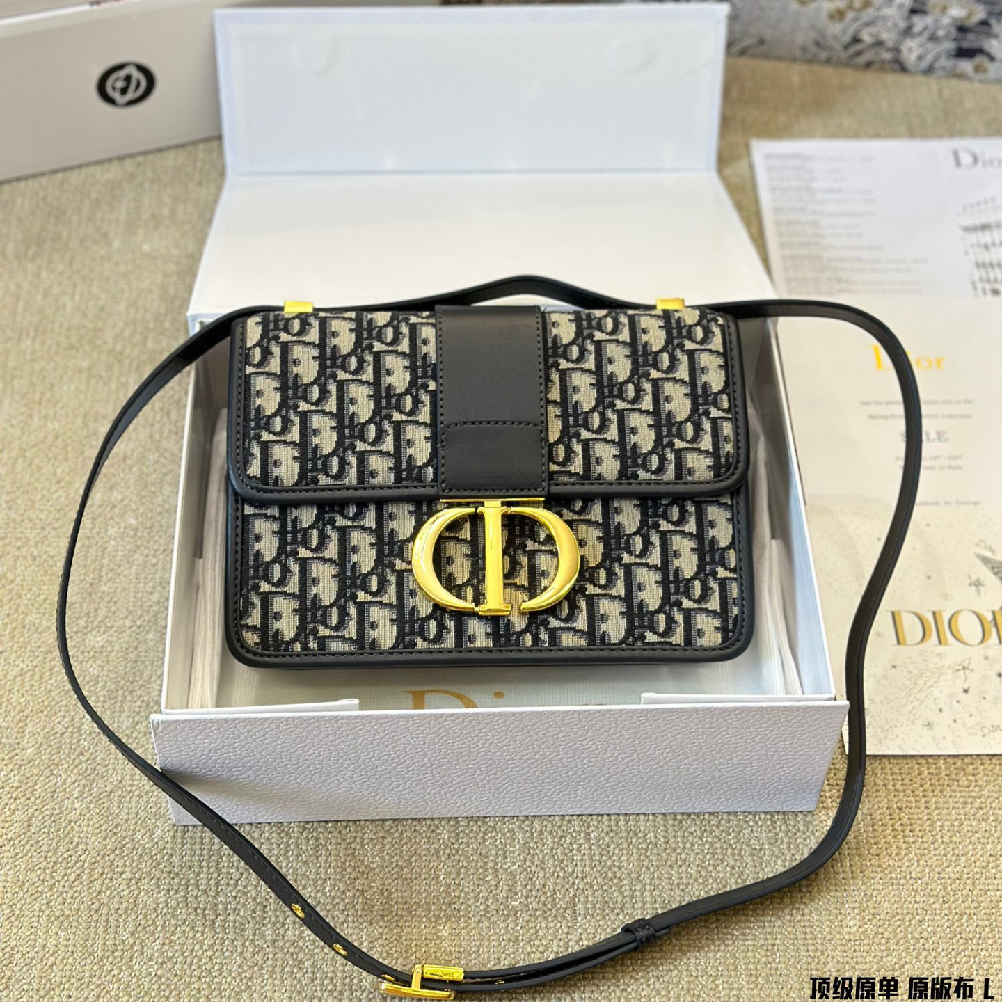 Dior Montaigne chain shoulder bag