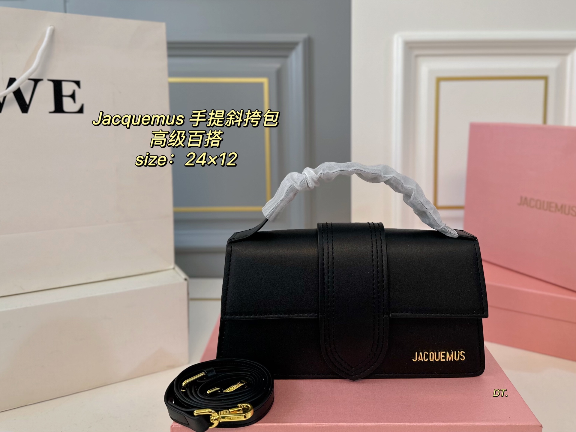 JACQUEMUS Premium version crossbody handbag