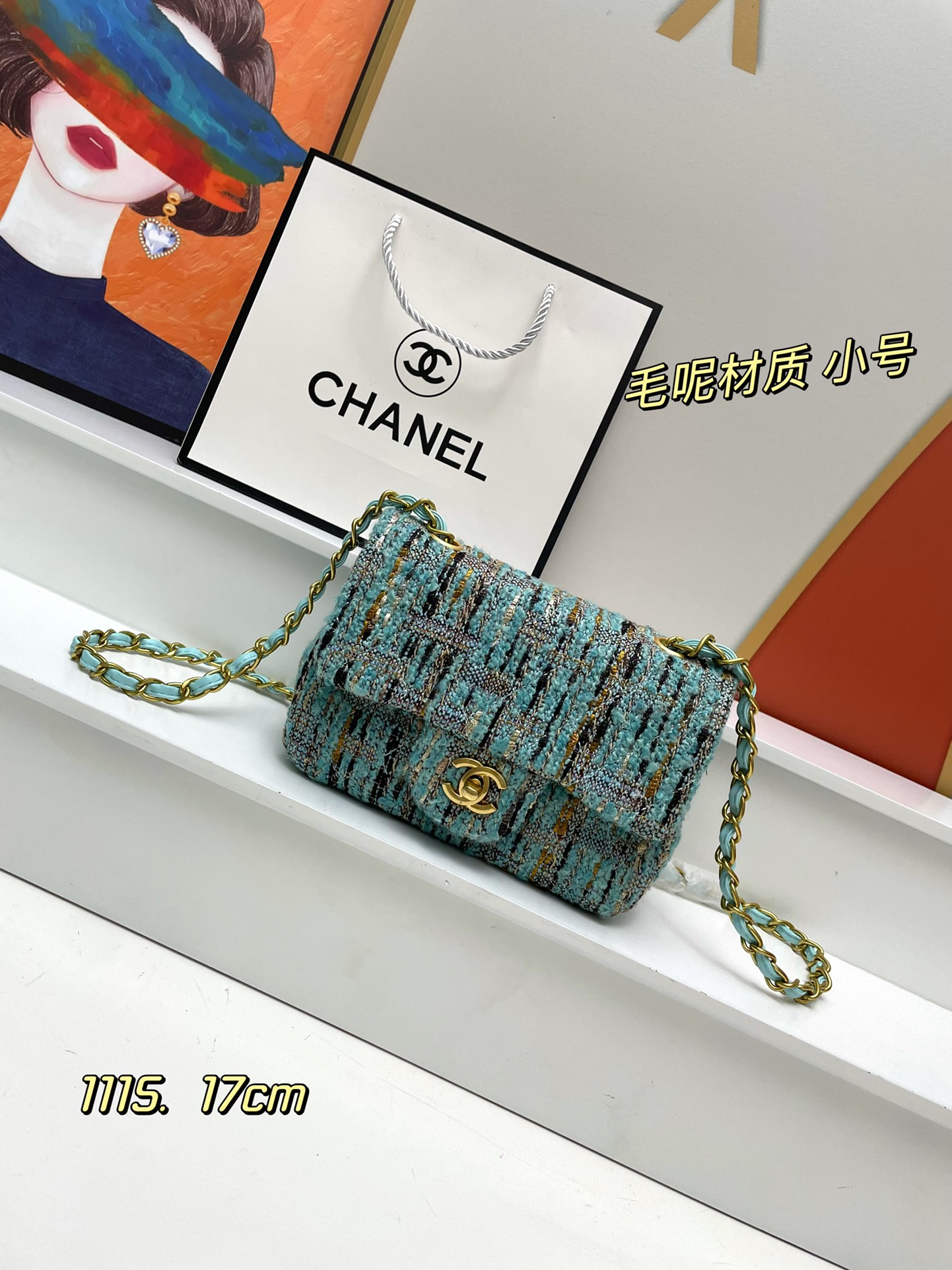 Chanel cf Wool chain bag