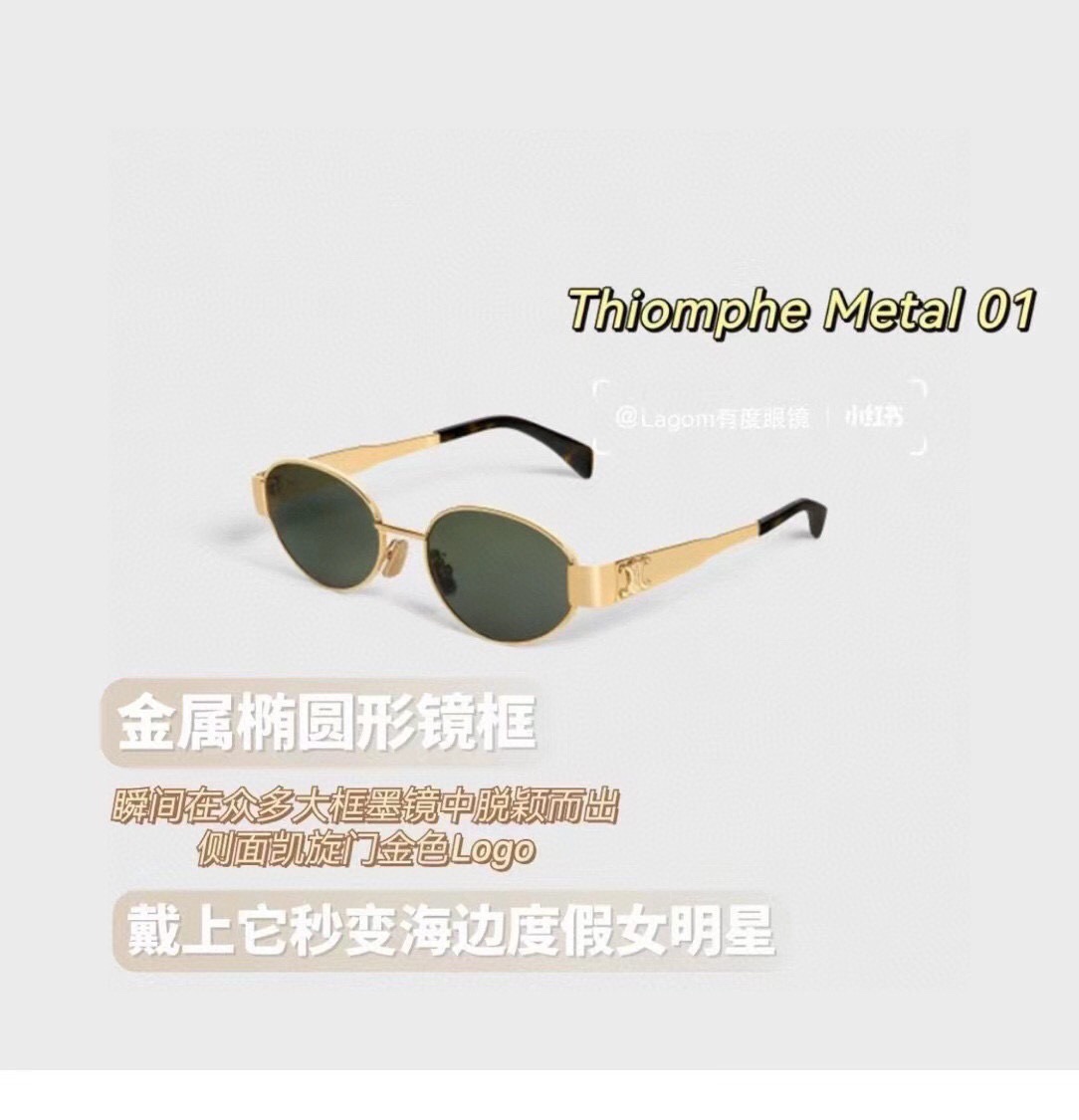 Replica celine sunglasses