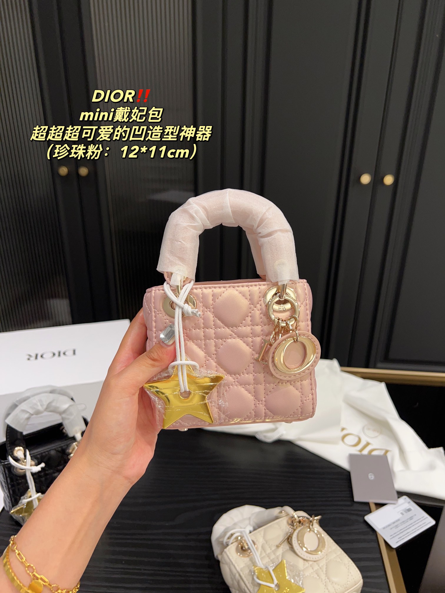 Replica - Dior mini Diana bag