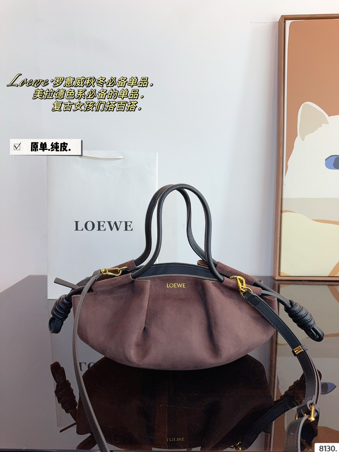High Quality LOEWE Paseo leather shoulder bag