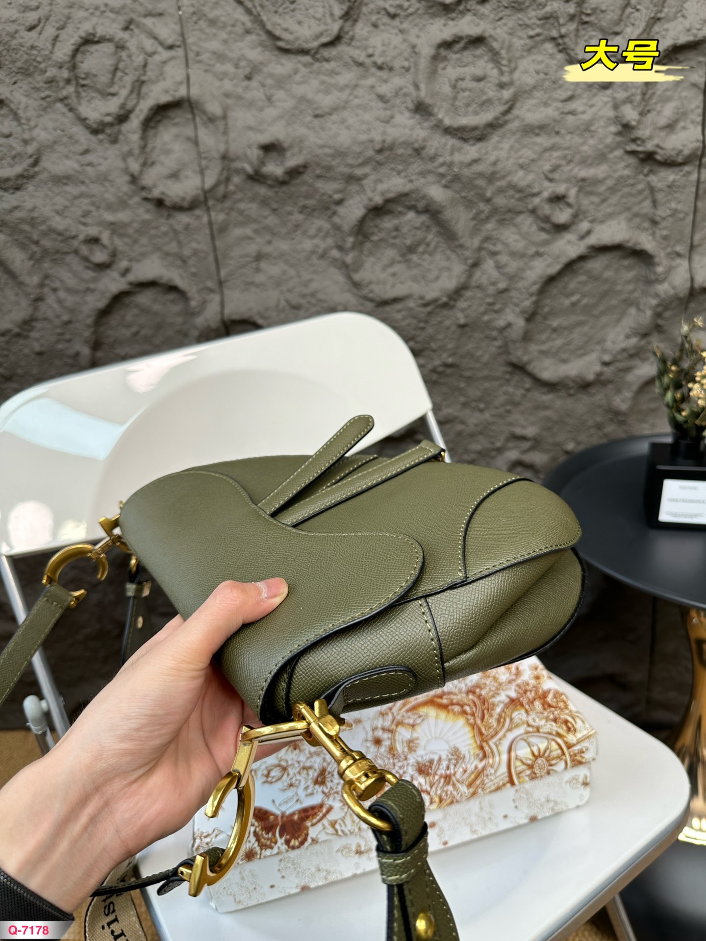 Replica Dior Saddle bag