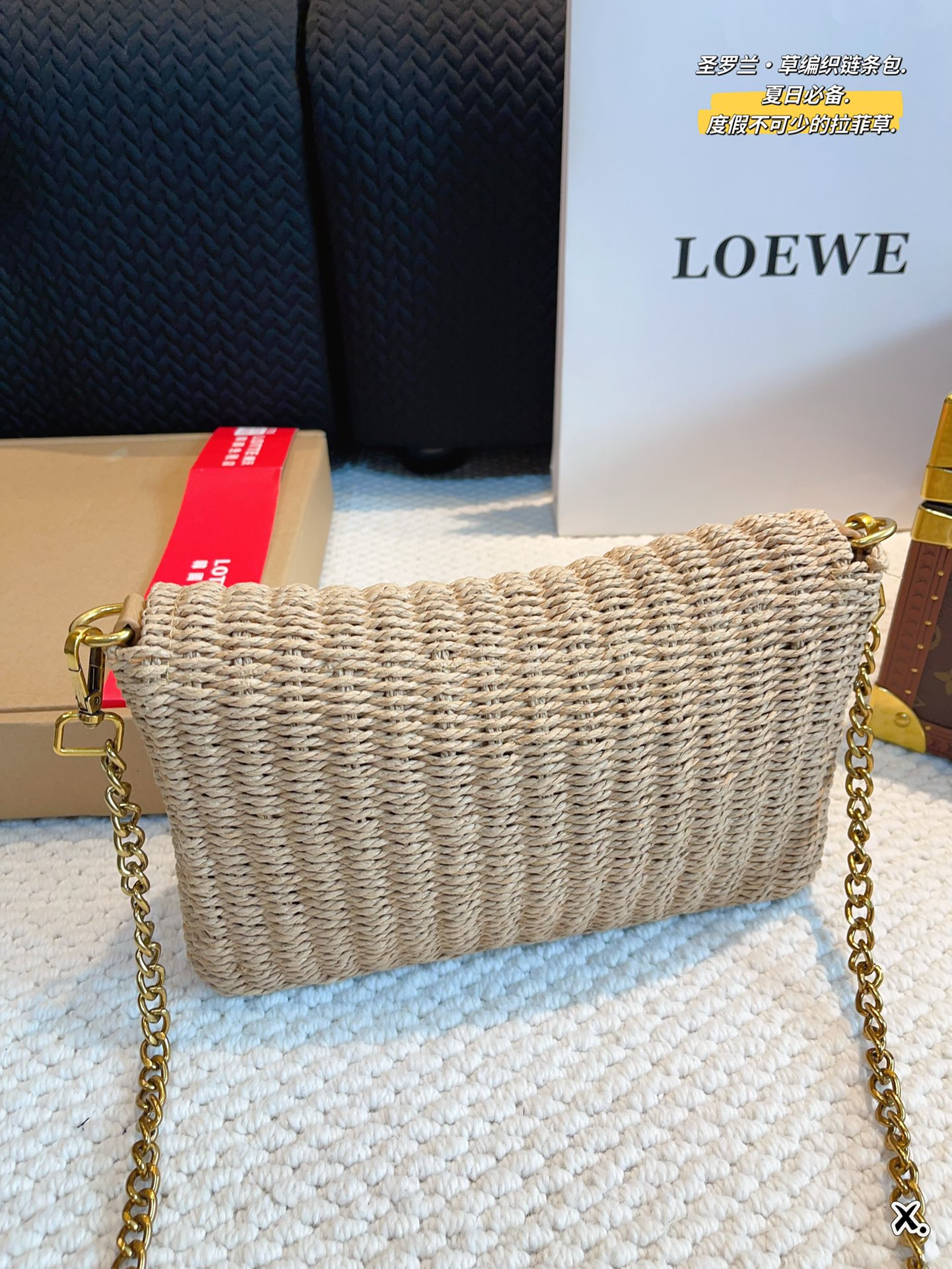 YSL Lafite Grass Chain Bag