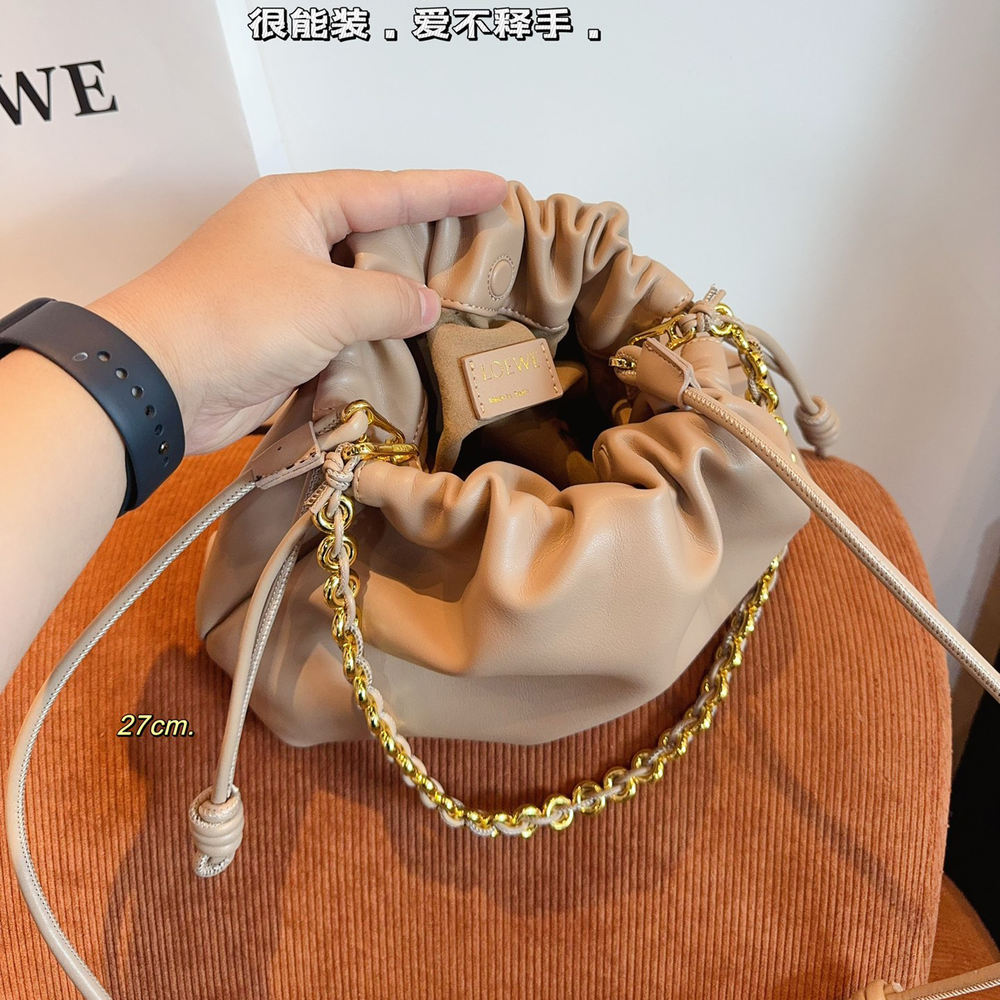LOEWE chain bag