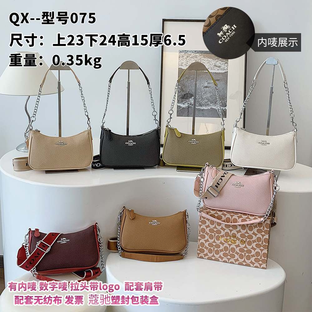 Coach shoulder armpit bag