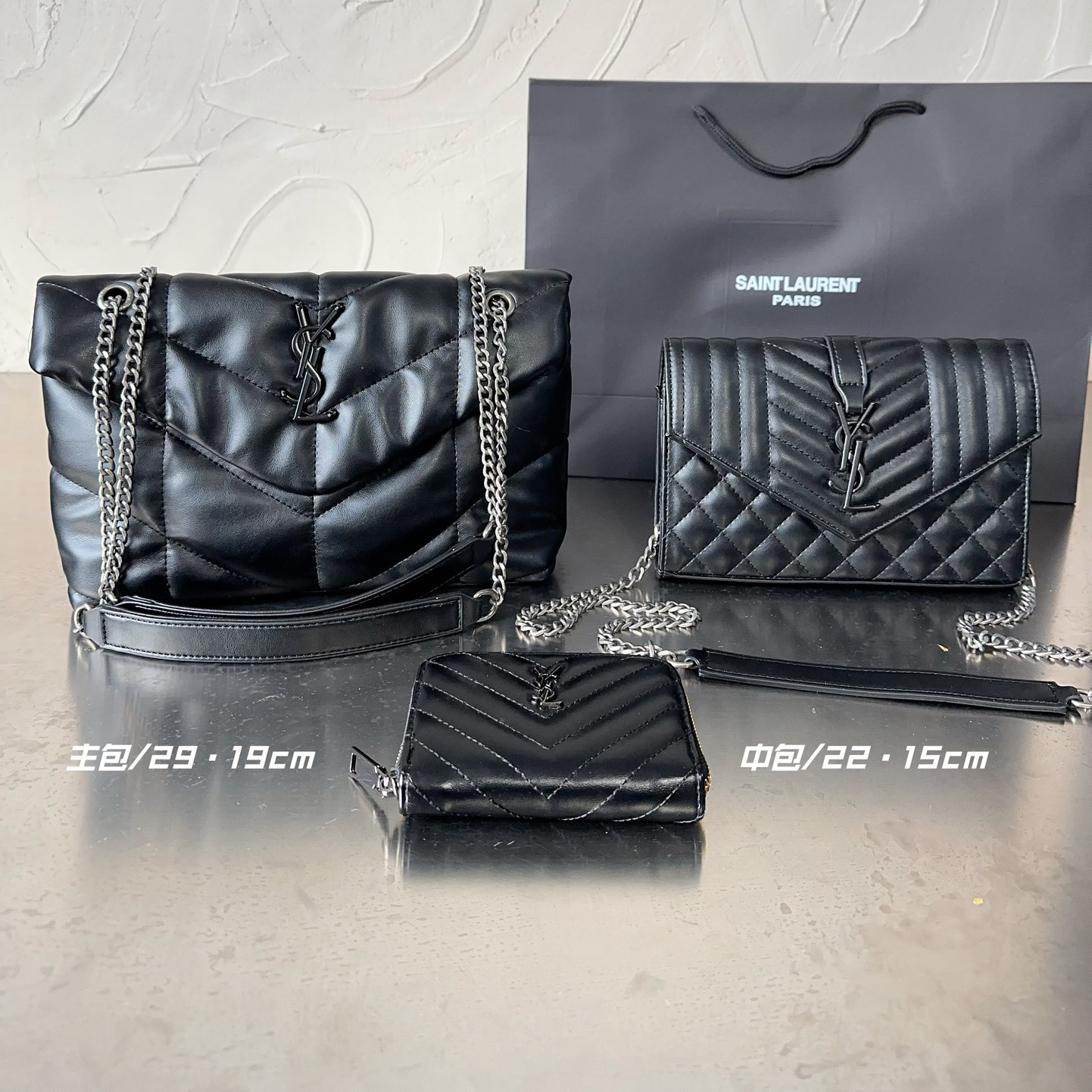 YSL three piece combination set