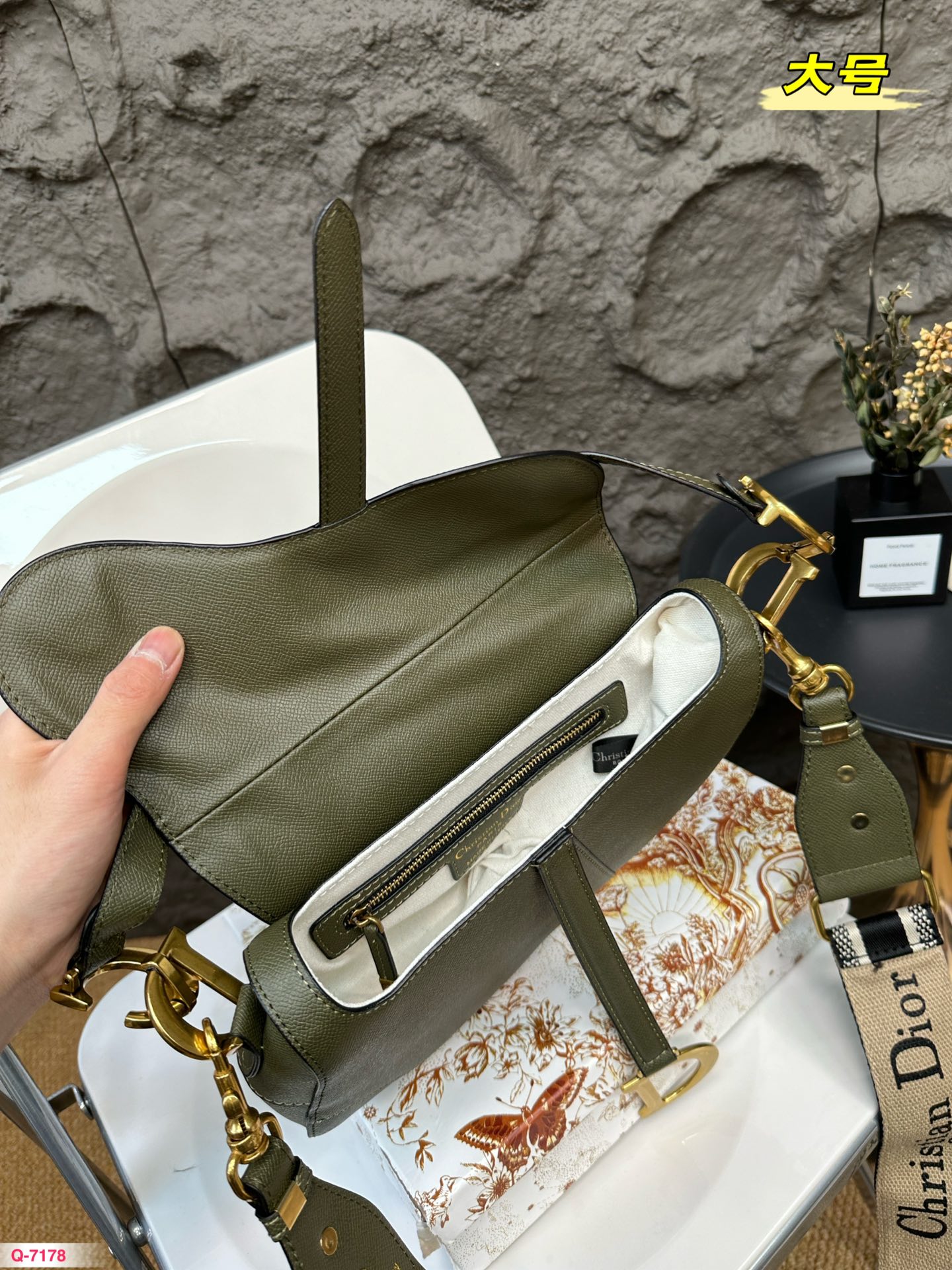 Replica Dior Saddle bag