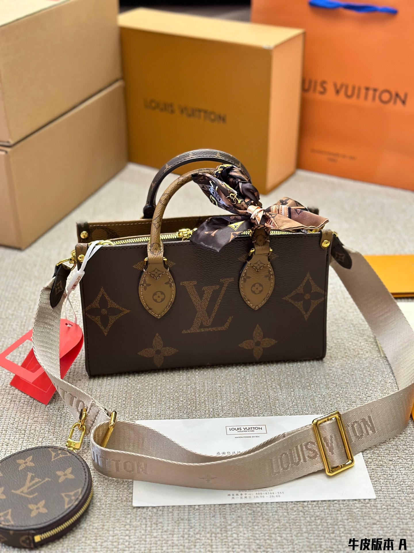 LV 23 Onthego East West bag