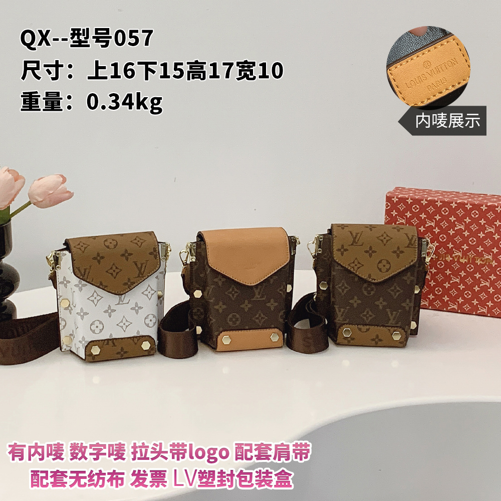 LV Mobile phone makeup bag