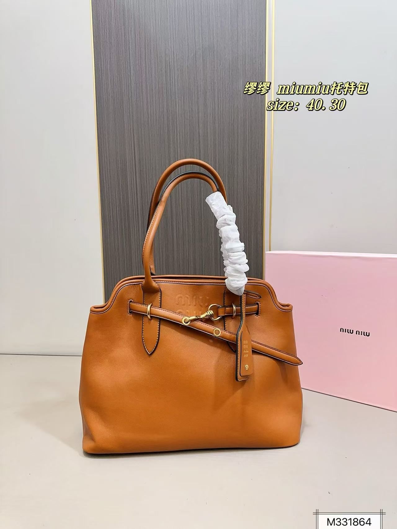 MIUMIU Classic Tote bag