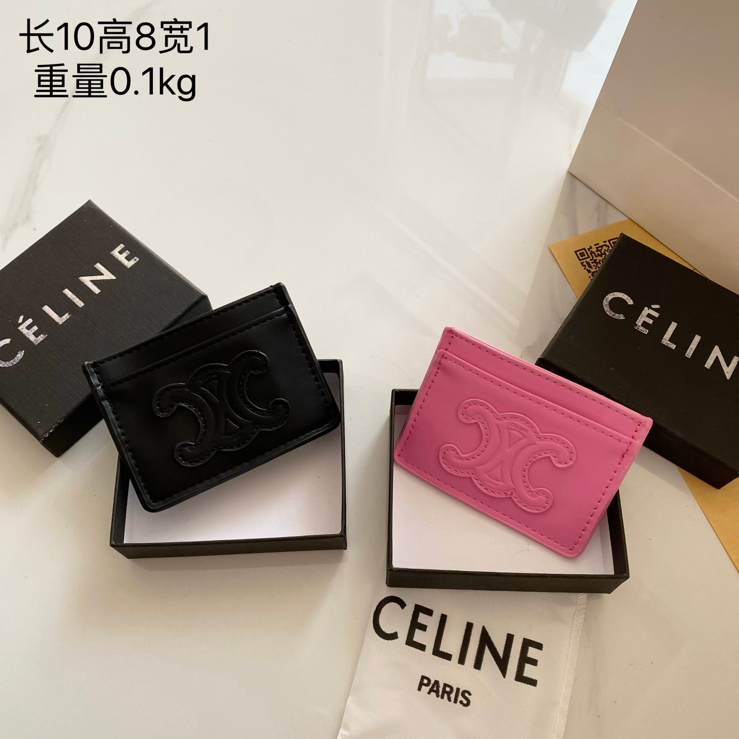 Celine card holder
