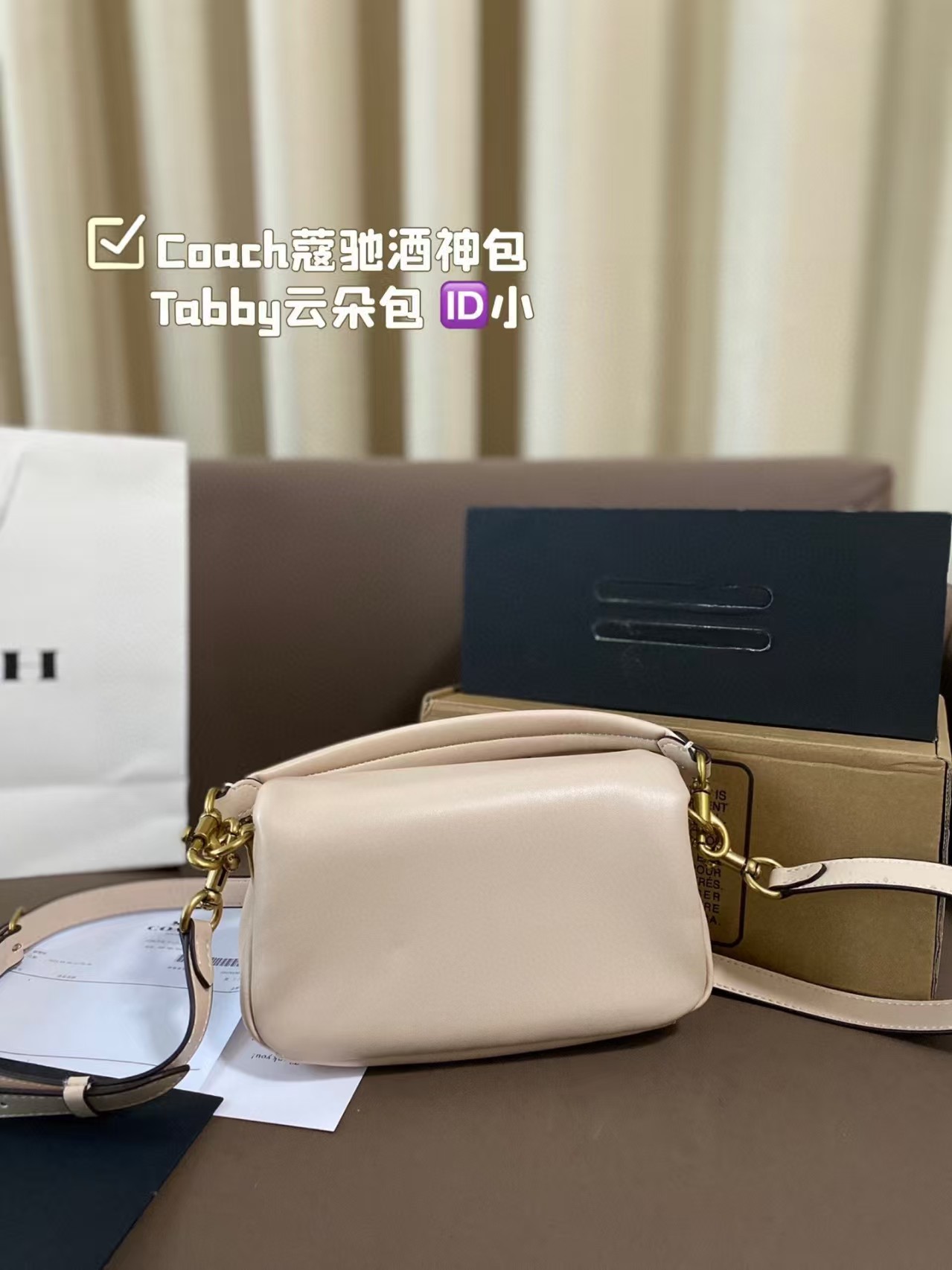 Coach tabby shoulder bag