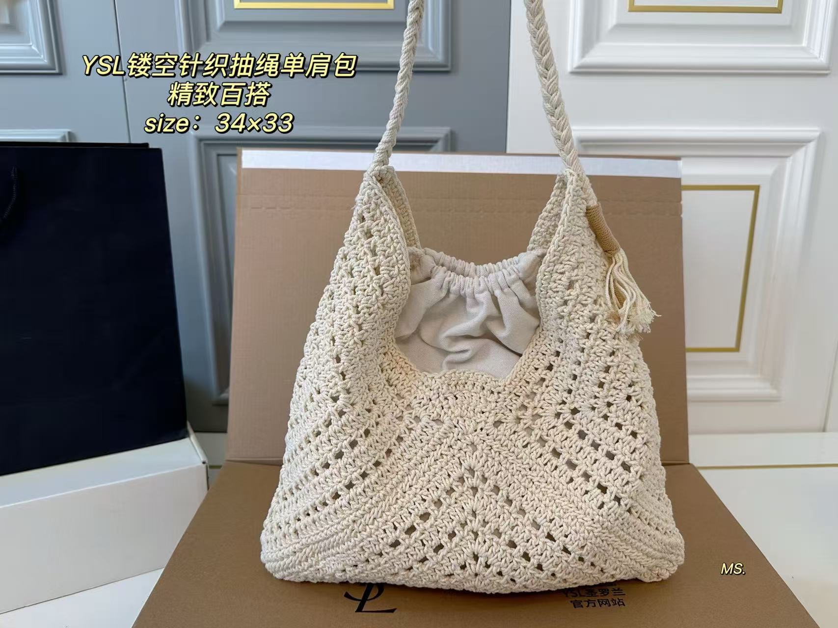 YSL new knitted shoulder weave bag