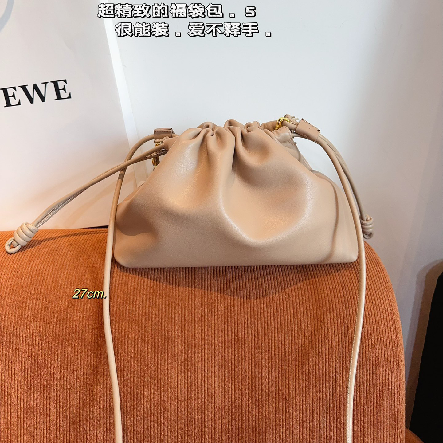 LOEWE chain bag