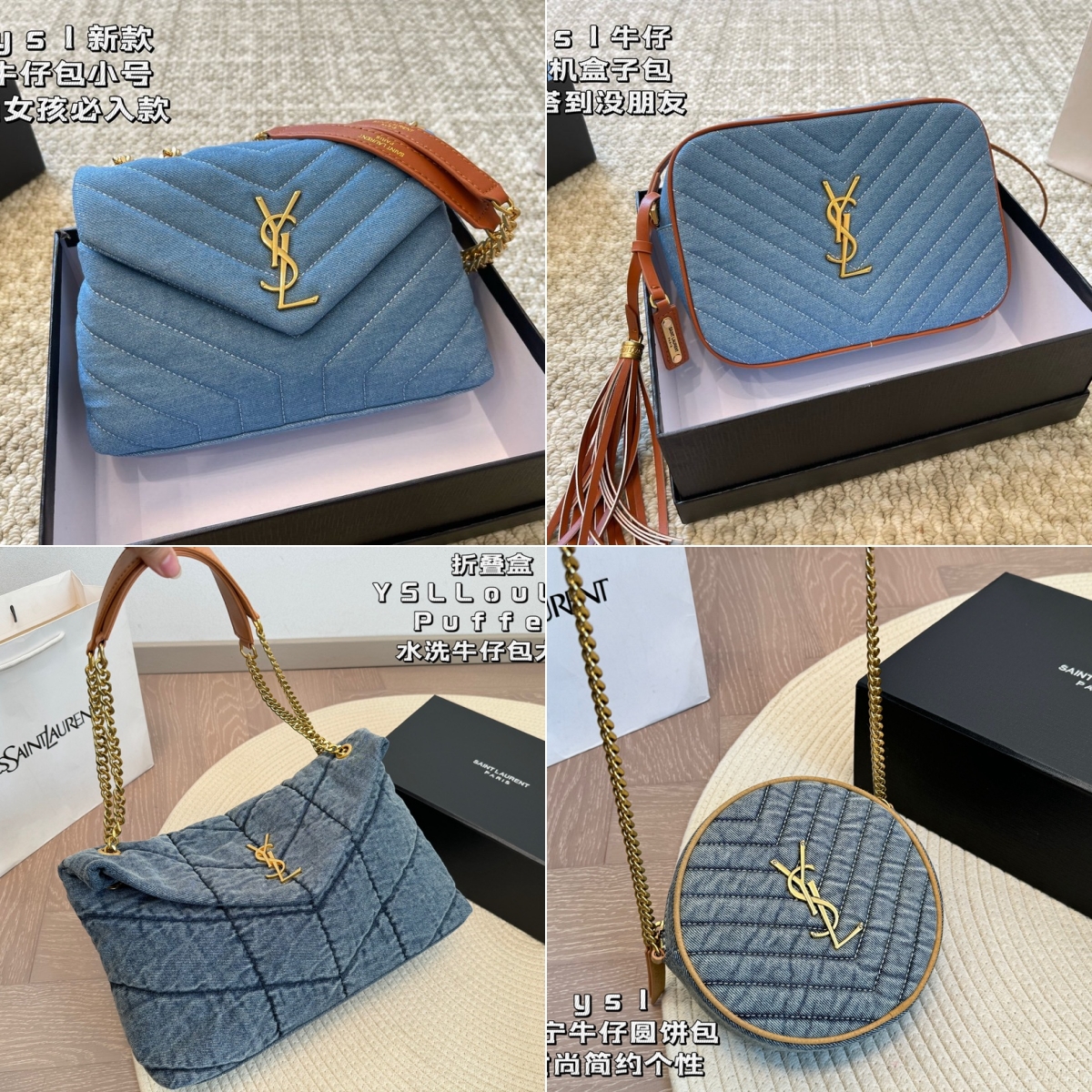 Replica YSL denim bag collection