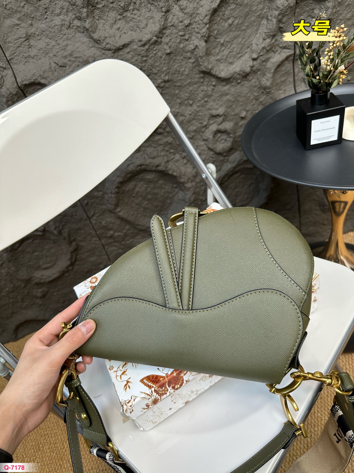 Replica Dior Saddle bag